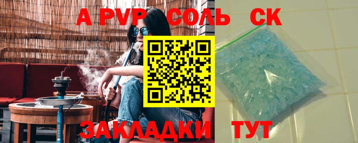 Прохладный  Конопля  МДМА  Вход с VPN  МЕФ кристаллы  ГАШИШ 