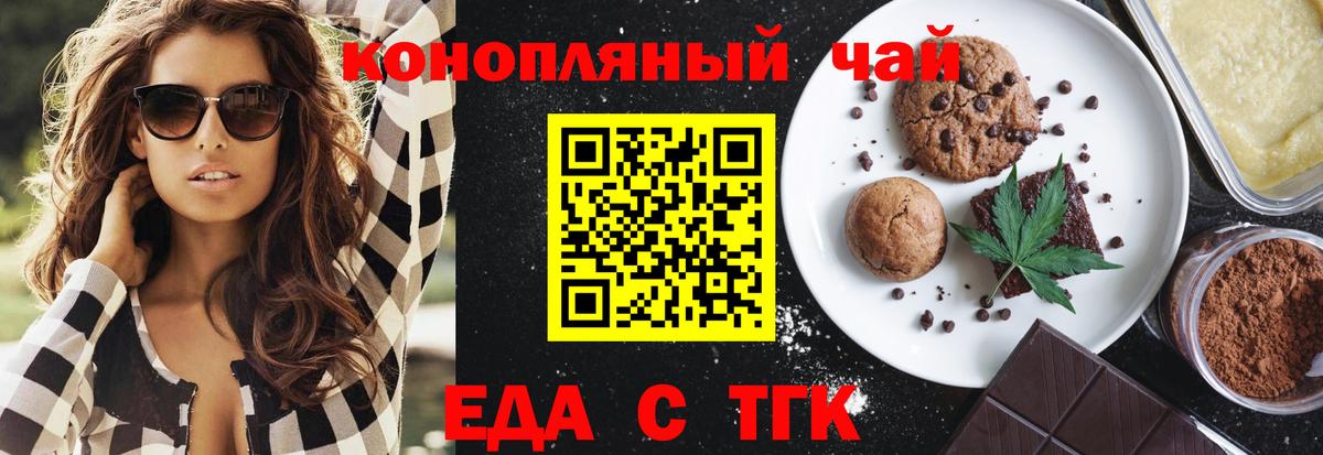Canna-Cookies марихуана  Вход с VPN  Прохладный 