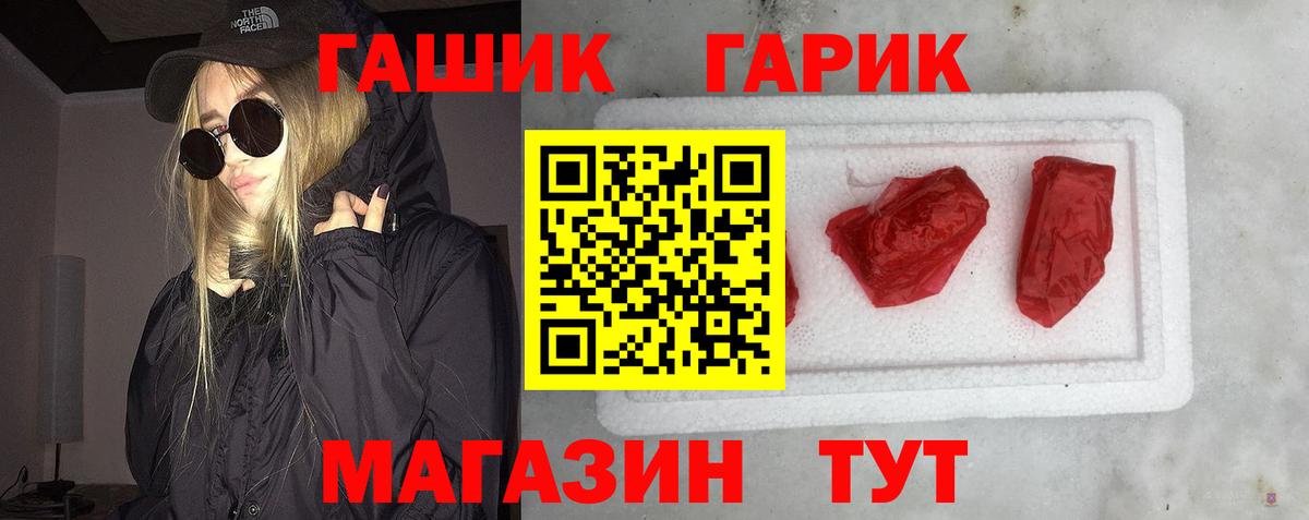 Гашиш хэш Прохладный