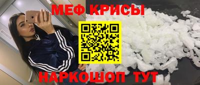 а пвп мука Сланцы