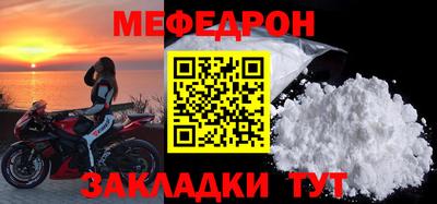 а пвп мука Сланцы