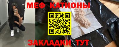 бутират Славгород