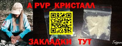 бутират Славгород