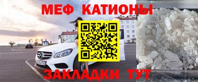 mdpv Славянск-на-Кубани