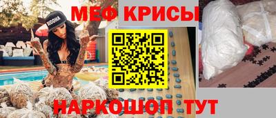 бутират Славгород