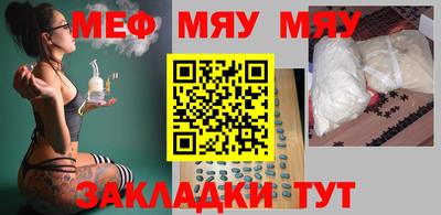 бутират Славгород