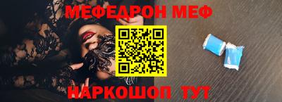 бутират Славгород
