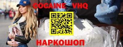 а пвп мука Сланцы