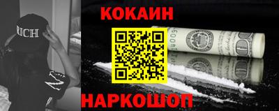 а пвп мука Сланцы