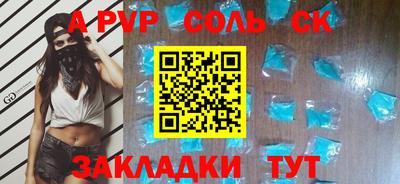 бутират Славгород