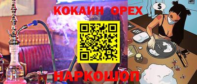 а пвп мука Сланцы
