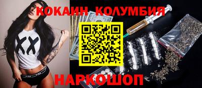 а пвп мука Сланцы