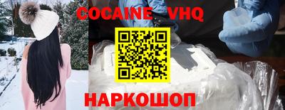а пвп мука Сланцы