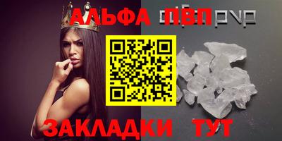 бутират Славгород