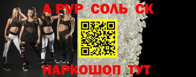 бутират Славгород