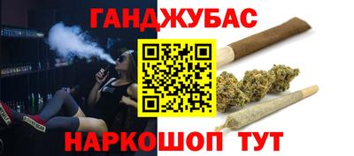 бутират Славгород