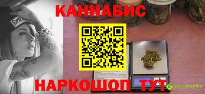 а пвп мука Сланцы