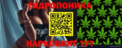 бутират Славгород