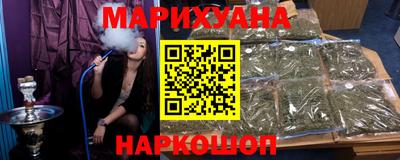а пвп мука Сланцы