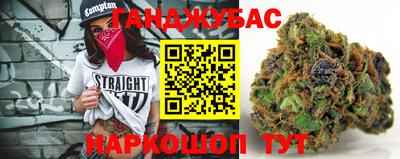 бутират Славгород
