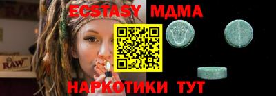 а пвп мука Сланцы