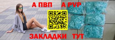 mdpv Славянск-на-Кубани