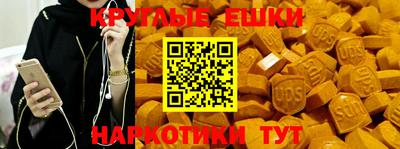 бутират Славгород