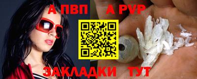 mdpv Славянск-на-Кубани