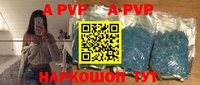 бутират Славгород