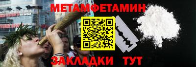 а пвп мука Сланцы