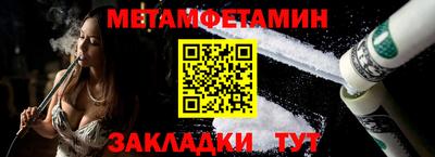mdpv Славянск-на-Кубани
