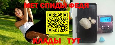 mdpv Славянск-на-Кубани