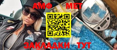 бутират Славгород
