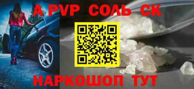 mdpv Славянск-на-Кубани
