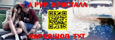 бутират Славгород