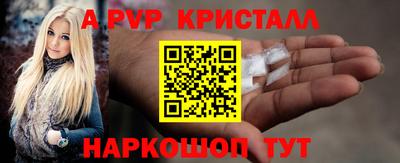 mdpv Славянск-на-Кубани