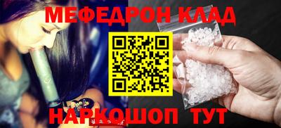 бутират Славгород
