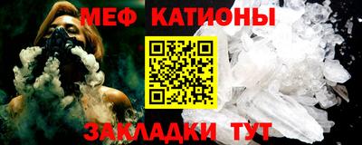 бутират Славгород