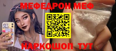 бутират Славгород