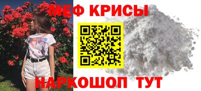 а пвп мука Сланцы