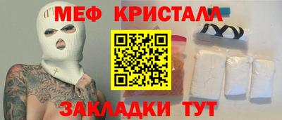 mdpv Славянск-на-Кубани