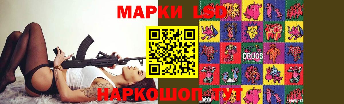 Лсд 25 экстази кислота  ЛСД экстази кислота  Вход с VPN  блэк спрут ссылка  Прохладный 