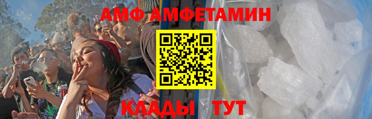Метамфетамин витя Прохладный