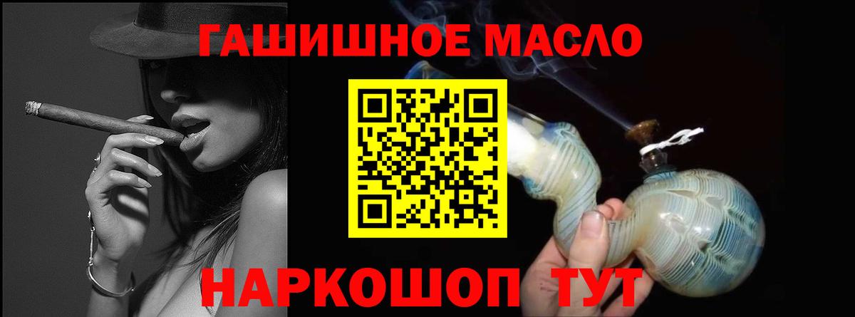 Прохладный  Дистиллят ТГК вейп  Вход с VPN 