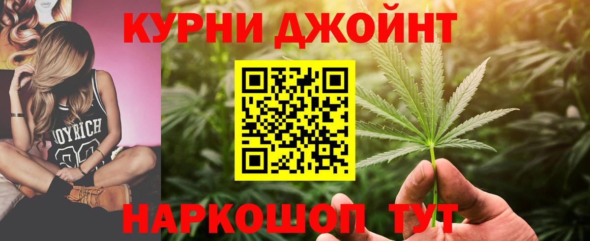 Бошки Шишки конопля  Вход с VPN  Шишки марихуана конопля  Канабис LSD WEED  Прохладный 