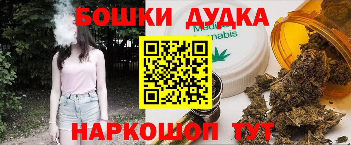 Шишки марихуана гибрид Прохладный